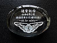 �u�ފ��L�O�A�ފ����̓��t�A�ފ�������̖��O�A�G���u�����v�𒤍������A�ފ��L�O�i�p�̃K���X���y�[�p�[�E�F�C�g