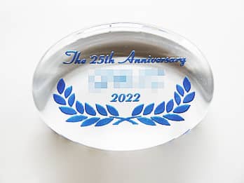 ���������u���[�ɒ��F���H�����K���X���y�[�p�[�E�F�C�g