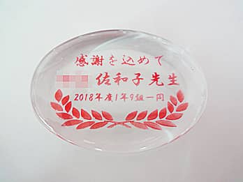 ��������ԐF�ɒ��F���H�����K���X���y�[�p�[�E�F�C�g