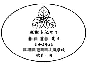 �Z�͂ƃ��b�Z�[�W�����C�A�E�g�����A�K���X���y�[�p�[�E�F�C�g�ɒ�������}��