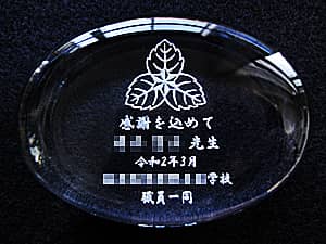 �Z�͂ƃ��b�Z�[�W�𒤍������A�ȉ~�`�̃K���X���y�[�p�[�E�F�C�g