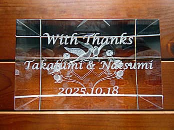 新郎新婦から両親へ贈る名入れ3Dアートグラス