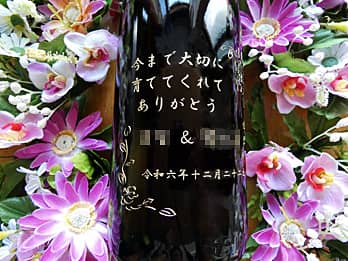 �u���܂ő�؂Ɉ�ĂĂ���Ă��肪�Ƃ��v��r�̑��ʂɒ��������A�V�Y�V�w���痼�e�֑��邨��