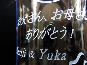 ���e����i�p�̃K���X�ԕr�̑��ʂɒ��������A���ӂ����߂����b�Z�[�W�̃N���[�Y�A�b�v�摜