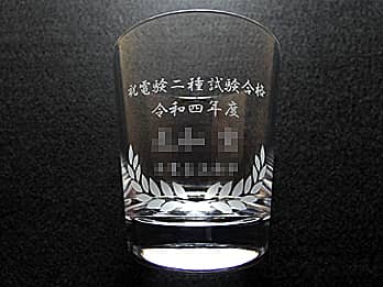 �u�j�d��2�펎�����i�A���i�҂̖��O�A��Ж��v�𑤖ʂɒ��������A���i�����̍��i�L�O�i�p�̃O���X