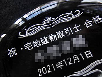 ���i�����̍��i�j���p�̃K���X���y�[�p�[�E�F�C�g�ɒ��������A�u���i���e�A���i�Җ��A���i���̓��t�v�̃N���[�Y�A�b�v�摜