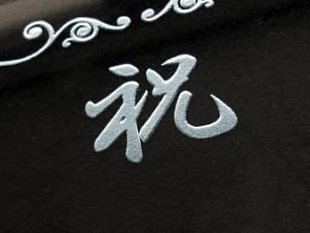 ���i�L�O�i�p�̃K���X���ɒ��������u���j�����b�Z�[�W�v�̃N���[�Y�A�b�v�摜