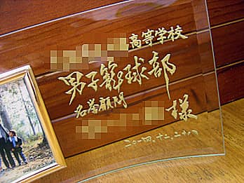 �u�M�ŏ������菑�������v�𒤍������A������ŉ��t�֑���v���[���g�p�̃K���X���ʐ^����