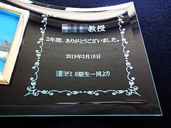 �����������ƋL�O�i�p�̖�����ʐ^����