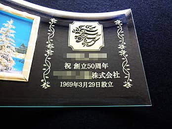 ���S�}�[�N�𒤍����Ċ��������K���X���ʐ^����