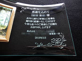 ����������N�ސE�j���p�̖�����ʐ^����