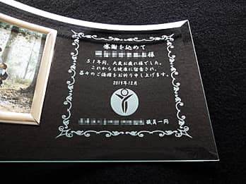 ��Ђ̃}�[�N�𒤍������A��N�ސE�̂��j���i�p�̎ʐ^����