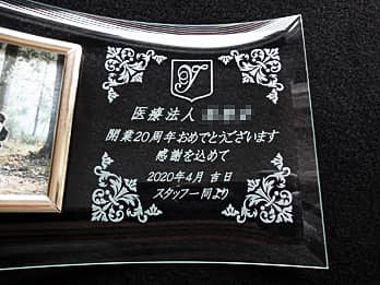 �����̕a�@�̖��O�ƃ��S�}�[�N�A���j�����b�Z�[�W�A�����̖��O�𒤍��������N�j���p�̃K���X���ʐ^����