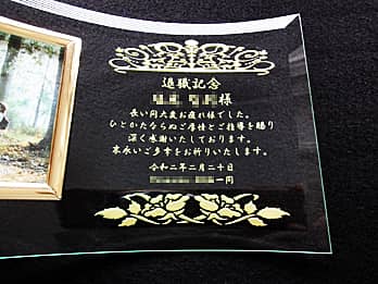 ���ӂ����߂����b�Z�[�W�A�ސE������̖��O�A�ސE���̓��t�A�����̖��O�𒤍������A��N�ސE�j���p�̃K���X���ʐ^����