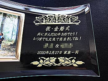 �u�j������ ���ɕ���50�N���߂łƂ� ���܂ł����C�Œ��������Ăˁv�𒤍������A���e�̋������j���p�̃K���X���ʐ^����