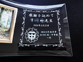 �u���ӂ����߂� �����搶 ���a54�N�x�������w�Z���Ɛ��ꓯ�v�Ɓu�Z�́v�𒤍������A������ŉ��t�֑���K���X���̎ʐ^����