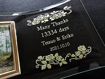 ���e����i�p�̖�����ʐ^����