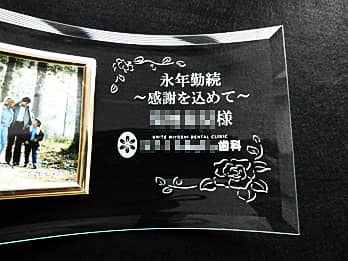 ���S�}�[�N�𒤍������A�i�N�Α��\���p�̃K���X���ʐ^����