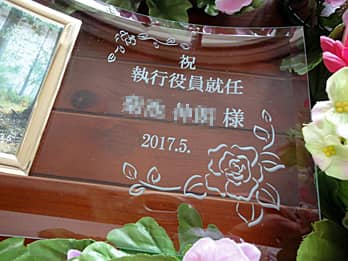 �u�j ���s�����A�C �����l�A�A�C���̓��t�v�𒤍������A�����A�C�j���p�̃K���X���ʐ^����