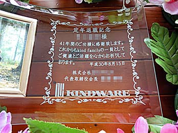 ���ӂ����߂����b�Z�[�W�A�ސE������̖��O�A�ސE���̓��t�𒤍������A��N�ސE�̑��蕨�p�̃K���X���ʐ^����