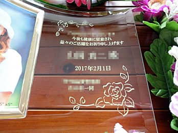 �u�����搶 ��������N�ɗ��ӂ���A�܂��܂��̂���������F�肢�����܂��B�v�𒤍������A������ŉ��t�ւ̃v���[���g�p�̃K���X���ʐ^����