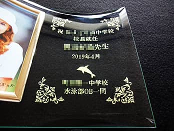 �u�j �������w�Z �Z���A�C �����搶�v�𒤍������A�Z���A�C�j���p�̎ʐ^����