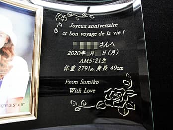 �u���j�����b�Z�[�W�A�Ԃ����̖��O�A���N�����A�o�����̐g���Ƒ̏d�A�����̖��O�v�𒤍������A�o�Y�j���p�̃K���X���ʐ^����