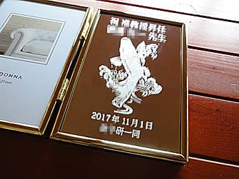 ��̑�o��̃C���X�g�𒤍�����������t�H�g�t���[��PF-4