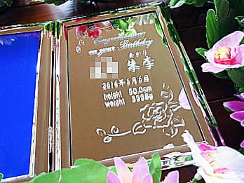 �u�Ԃ����̖��O�A���N�����A�o�����̐g���Ƒ̏d�v�𒤍������A�o�Y�j���p�̃u�b�N�^�ʐ^����