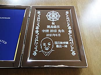 �ۈ牀�̉��͂Ɖ����搶�̎���G�𒤍������A�����A�C�j���p�̃u�b�N�^�ʐ^����