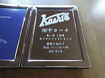 �u�����R�[�` �����Ԃ��w�����肪�Ƃ��������܂��� ���ӂ����߂� ���Z�ꓯ�v�𒤍������A���Ɛ�����R�[�`�֑���u�b�N�^�C�v�̎ʐ^����