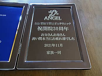 �a�@�̃��S�}�[�N�𒤍��������N�L�O�p�̖�����ʐ^����PF-7