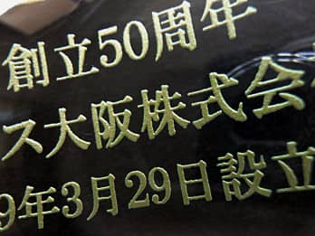 �S�[���h�ɒ��F���H�����A���N�j���p�̃K���X���ʐ^���Ăɒ����������j�����b�Z�[�W�̐ڎʉ摜