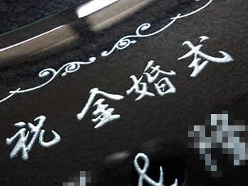 �V���o�[�ɒ��F���H�����A�����L�O���j���p�̃K���X���ʐ^���Ăɒ����������j�����b�Z�[�W�̐ڎʉ摜