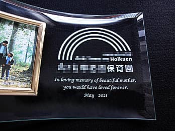 �ۈ牀�̃��S�}�[�N�𒤍������K���X���̎ʐ^����