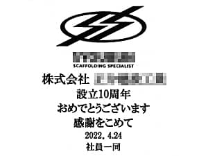 ���S�}�[�N�ƃ��b�Z�[�W�����C�A�E�g�����A������ʐ^����PF-1�ɒ�������}��