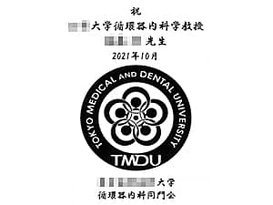 ��w�̃}�[�N�ƃ��b�Z�[�W�����C�A�E�g�����A������t�H�g�t���[��PF-4�ɒ�������}��