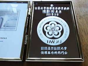 ��w�̃}�[�N�ƃ��b�Z�[�W�𒤍�����������t�H�g�t���[��PF-4