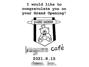 ���X�̃��S�}�[�N�ƃ��b�Z�[�W�����C�A�E�g�����A������ʐ^����PF-5�ɒ�������}��