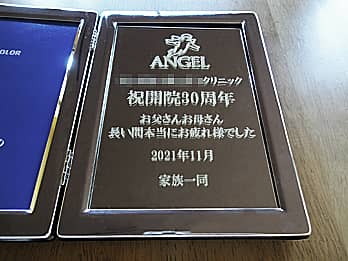 �������ɒ����������b�Z�[�W�A���O�A���t���S�[���h�ɒ��F����������ʐ^����PF-7�̉摜