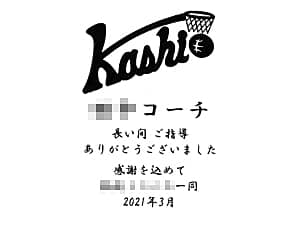 ���b�Z�[�W�ƃX�|�[�c�`�[���̃��S�}�[�N�����C�A�E�g�����A������ʐ^����PF-7�ɒ�������}��