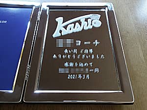 ���b�Z�[�W�ƃX�|�[�c�`�[���̃��S�}�[�N�𒤍�����������ʐ^����PF-7