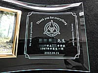 校章、感謝を込めたメッセージ、先生の名前、贈り主の名前、同窓会の日付を彫刻した、同窓会で恩師へ贈るガラス製写真立て