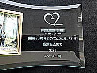 �u���Ȉ�@�̃��S�}�[�N�A�J��20���N���߂łƂ��������܂� ���ӂ����߂� �X�^�b�t�ꓯ�v�𒤍������A���Ȉ�@��20���N�j���p�̃K���X���ʐ^����