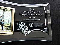 �u�������� ���肪�Ƃ��������܂��� Enjoy your new chapter in your life �ސE���̓��t �����̖��O ��Ђ̃��S�}�[�N�v�𒤍������A��N�ސE�̑��蕨�p�̃K���X���ʐ^����