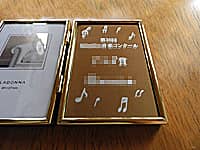 「第〇回○○音楽コンクール ○○賞」を彫刻した、音楽コンクールの賞品用のブック型写真立て