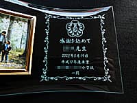 校章、感謝を込めて ○○先生、同窓会の日付、贈り主の名前を彫刻した、同窓会で恩師へ贈るガラス製写真立て