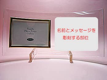 ������ʐ^����PF-1�ɁA���b�Z�[�W�A���O�A���t�𒤍����镔��