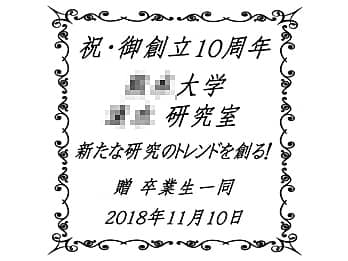 ���j�����b�Z�[�W�A�����̖��O�A�����̖��O�A���N�L�O���̓��t�����C�A�E�g�����A���N�j���p�̎ʐ^���Ăɒ�������}��