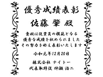 �u�\��A��܎Җ��A�啶�A���t�A��Ж��v�����C�A�E�g�����A�\���L�O�i�p�̎ʐ^���Ăɒ�������}�ẴT���v��